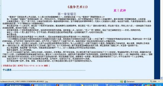 2025好人有好报网站